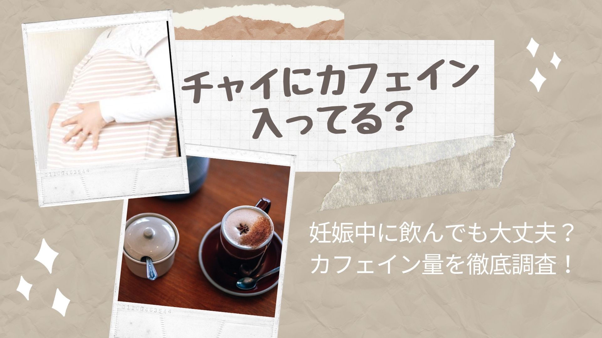 イン 妊婦 カフェ 【神戸】三宮でゆっくりランチ♪通いたくなるカフェ15店