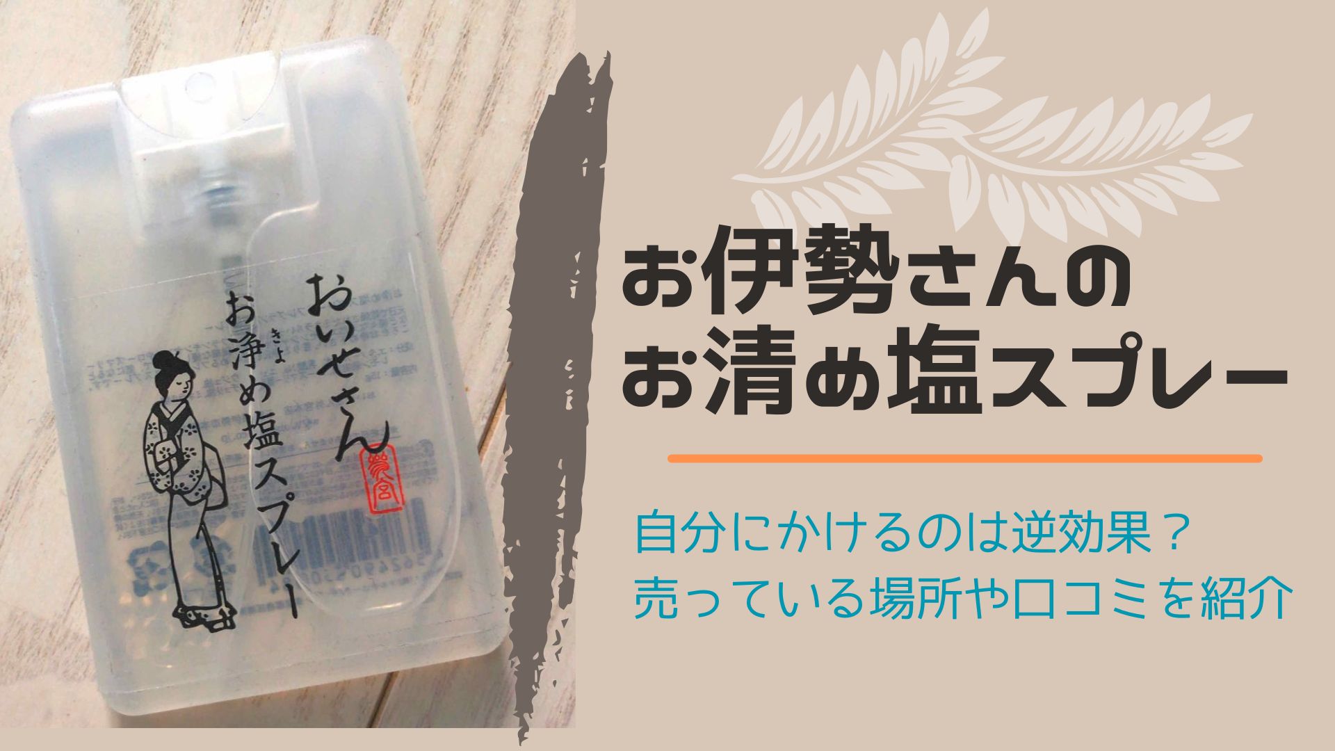 ツララ ポルタメント240 超美品