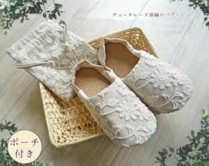 携帯用スリッパ しまむら,携帯スリッパ おしゃれ ママ